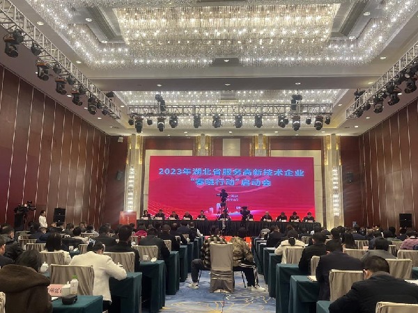 湖北江南被評為湖北省2022年度百強高新技術企業?。ǖ?9名）